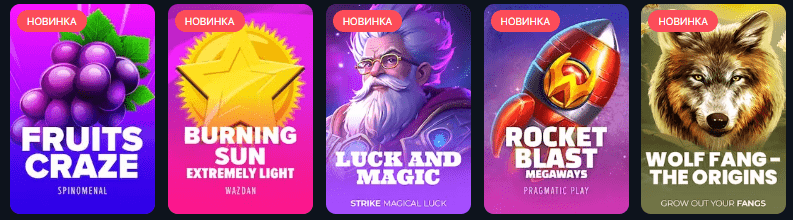 Простая регистрация в Azino777 для новых игроков